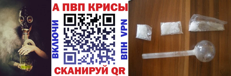 Купить  Суровикино  Alpha PVP СК КРИС 