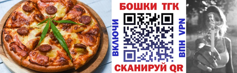Canna-Cookies конопля  Купить где  Суровикино 