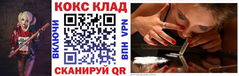 КОКАИН 99%  Купить где  Суровикино 