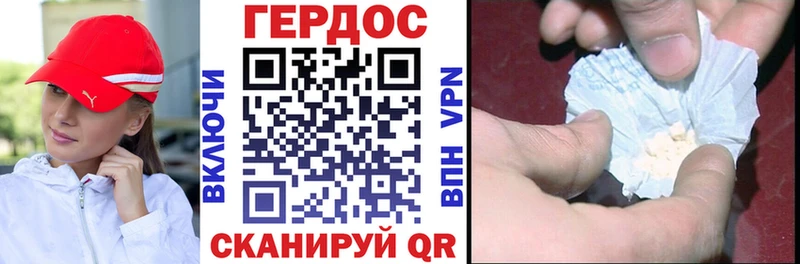 Купить  Суровикино  ГЕРОИН герыч 