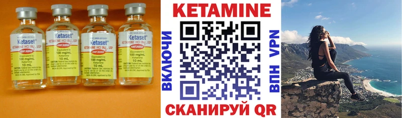 Купить где  Суровикино  Кетамин VHQ 