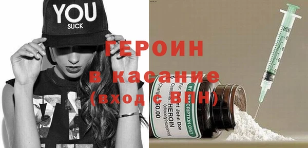 бошки Армянск