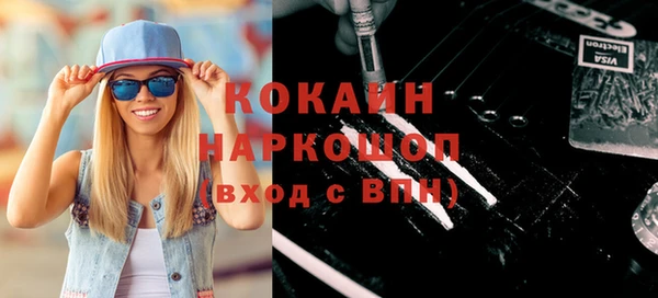стафф Арсеньев