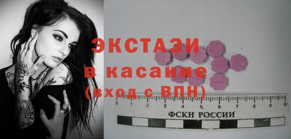 бошки Армянск