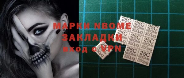 метамфетамин Аркадак