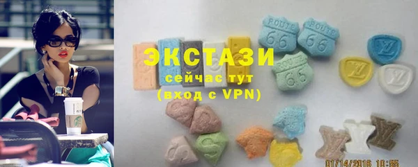 бошки Армянск