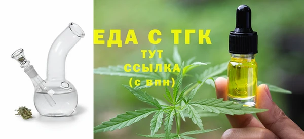 бошки Армянск
