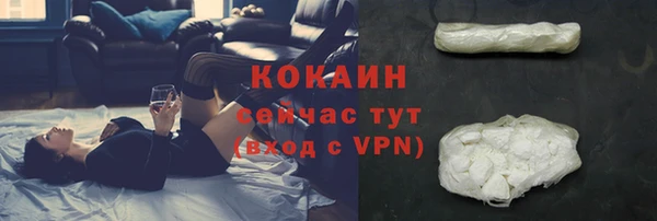 метамфетамин Аркадак
