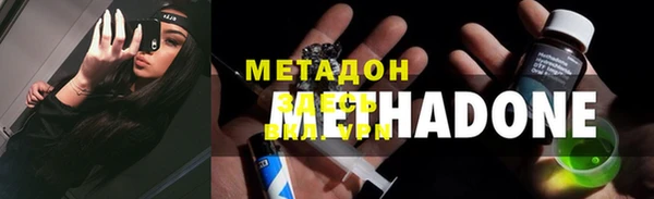 метамфетамин Аркадак