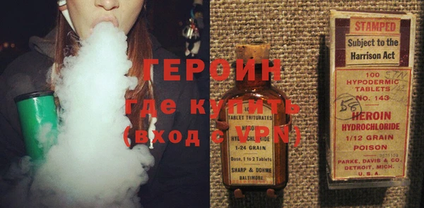 бошки Армянск