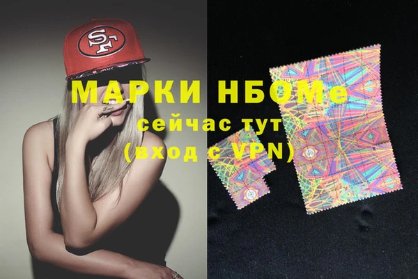бошки Армянск