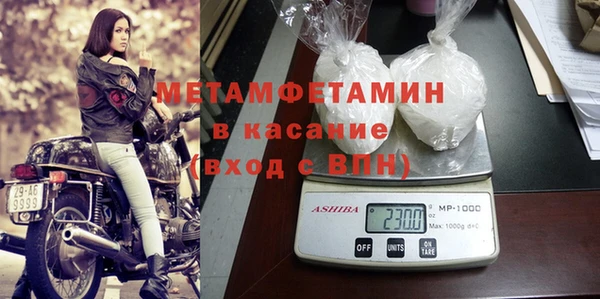 метамфетамин Аркадак