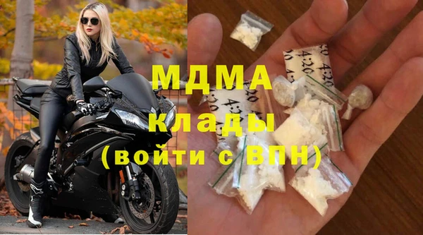 стафф Арсеньев