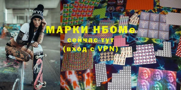 метамфетамин Аркадак