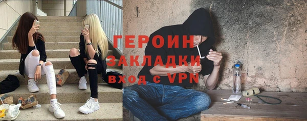 бошки Армянск