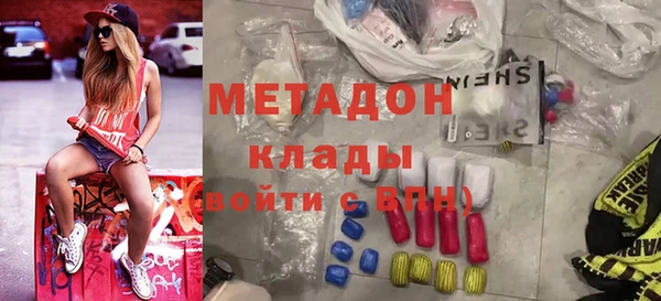 метамфетамин Аркадак