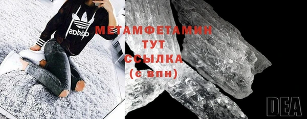 метамфетамин Аркадак