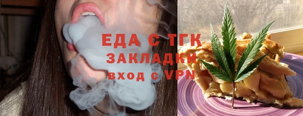 метамфетамин Аркадак
