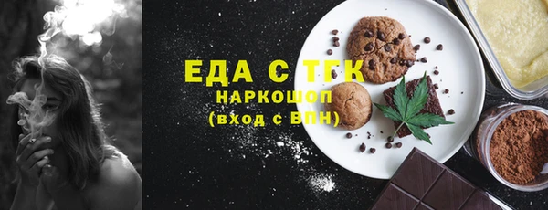 стафф Арсеньев