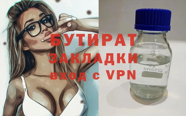 стафф Арсеньев