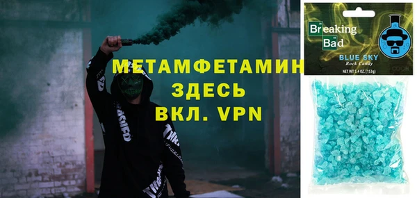бошки Армянск