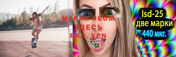 метамфетамин Аркадак