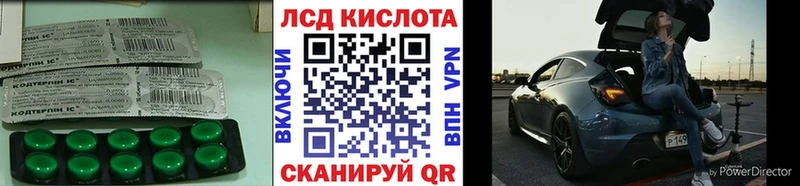 Купить закладки  Суровикино  ЛСД экстази ecstasy 