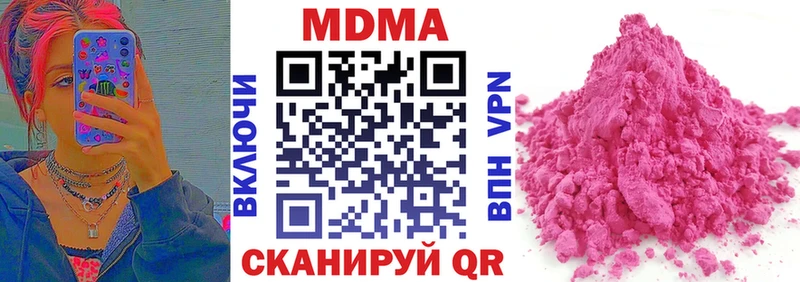 MDMA Molly  Купить закладки  Суровикино 