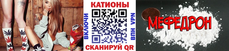 Купить  Суровикино  Меф 4 MMC 