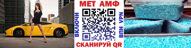 Купить где  Суровикино  МЕТАМФЕТАМИН мет 