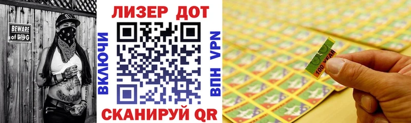 Купить закладки  Суровикино  Марки NBOMe 1,8мг 