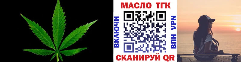 ТГК Wax  Купить закладки  Суровикино 