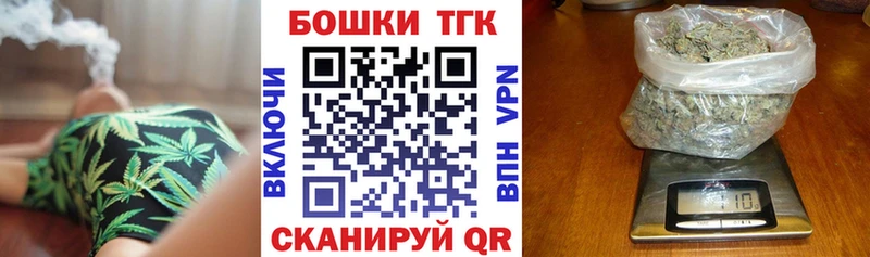 Купить где  Суровикино  Бошки марихуана THC 21% 